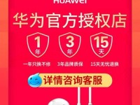 华为Mate10耳机的音质表现如何？（深度解析华为Mate10耳机的音质特点及用户反馈）