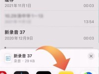 手机录音的优势与应用（用手机录音为什么如此受欢迎？）