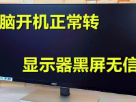 电脑风扇转但屏幕黑屏进不去系统？全面解决方案解析