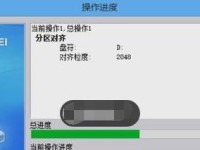 Win10加机械硬盘教程（轻松扩展存储空间，提升计算机性能）