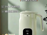 九阳馒头机的功能和优势剖析（用九阳馒头机制作馒头的新方法）