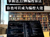 零基础转行IT：掌握编程技能的高效路径