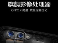 OPPOR11Plus（揭秘OPPOR11Plus的强大续航能力，让你告别频繁充电的困扰）