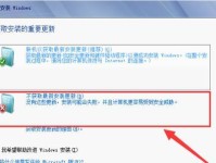 Win7MSDN如何安装？Win7MSDN镜像下载与安装需要注意什么？