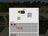 Win10红石性能解析（红石在Win10系统中的运行能力分析）