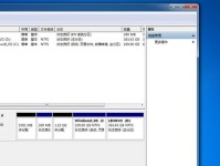 硬盘分区激活教程（详解硬盘分区激活方法，让你轻松管理存储空间）