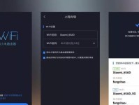 小米路由器重启指南（教你如何快速、简单地重启小米路由器）