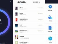 推荐支持Wifi6的手机（拥抱高速无线网络时代，选购一款支持Wifi6的手机）