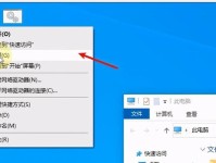 磁盘数据清除与恢复（从清除到恢复，探寻磁盘数据的无限可能）