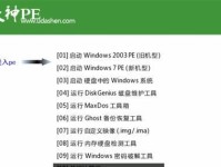 如何制作U盘系统的教程（轻松学会制作并使用U盘系统）