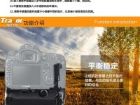 探索世界的利器——以旅行家手柄怎么样（游玩更方便，掌握旅行尽在掌握）