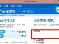 Win7远程桌面连接不上解决方法（解决Win7远程桌面连接失败的实用技巧）