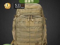 探索511背包（揭秘511背包的设计理念、实用功能和创新特点）