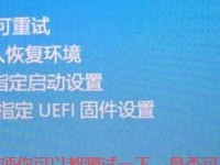 电脑注册页面编码错误解决方法（如何修复电脑注册页面编码错误）