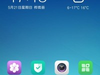 OPPOA59s手机（详细评测，深入了解OPPOA59s手机的各项特点与优势）