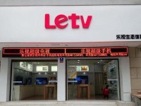乐视路由的性能与功能介绍（揭秘乐视路由的卓越性能和多功能应用）
