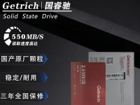 探索精睿固态的性技术（揭开精睿固态的未来之门）