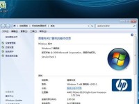 以惠普重装Win7系统教程（详细步骤帮你轻松重装Win7系统）