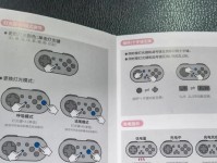 八位堂手柄——为你的游戏体验加点料（打造全新游戏感受，掌控胜利的关键）