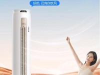 TCL定频空调（创新科技推动舒适生活，TCL定频空调助您享受夏日清凉）