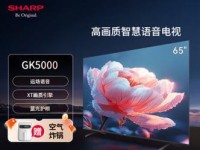 以夏普的电视机怎么样？（一探夏普电视机的性能和用户评价）