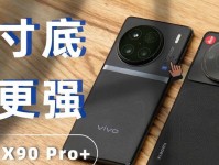 VivoX7和小米（从性能到设计，这两款手机究竟哪个更好？）