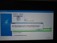 Win10蓝屏修复方法是什么？如何解决Win10系统蓝屏问题？