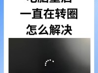 电脑自检错误自动重启的原因及解决方法（如何防止电脑自检错误导致自动重启）