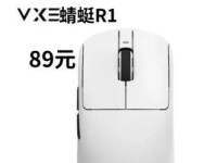 全面比较和推荐鼠标的性价比选择（从功能到价格，为你找到最适合的鼠标）