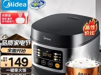 如何选择一款好用的电饭煲？（关键特性及选购指南）
