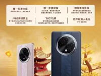 以移动送A3手机，打造高品质通信体验（便捷快速，尽享智能科技的魅力）