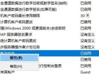 黑鲨U盘装系统教程——Windows10系统安装详解（通过黑鲨U盘简易安装系统，迅速部署Windows10操作系统）