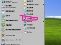 u盘启动WindowsXP系统的方法是什么？u盘启动WindowsXP系统常见问题有哪些？