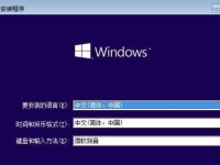 Win10专业版正版U盘安装教程（详细指导Win10专业版正版U盘安装的方法与步骤）