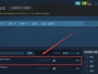 Steam（开启游戏世界的大门，让梦想触手可及）