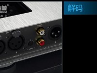 HDVD800解析力出众的音频解码器（高保真音质让你沉浸在音乐的世界中）
