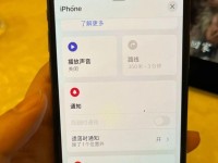 iPhone已抹掉会怎么样？（后果、风险和应对方法）