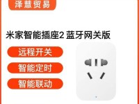 正确连接Wifi插线的方法（无线网络的稳定连接方法）