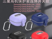 三星手机搭载Beats音效技术，音乐畅享新体验（三星+Beats，绝佳音质打造引领潮流）