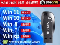 使用U盘刷机安装Win7系统的详细教程（快速、简单、有效的刷机教程，让你轻松安装Win7系统）