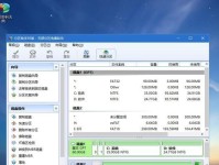 以ISO格式安装Win7系统教程（详细步骤图解，轻松安装Win7系统）