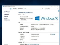 Windows10系统盘安装教程（详细步骤指南及注意事项）