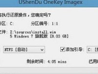 使用R414U轻松安装Win7系统的详细教程（R414U安装Win7的步骤和注意事项）