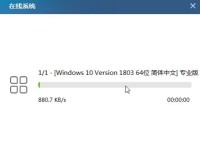 U盘制作和安装Win7教程（通过U盘轻松制作和安装Windows7系统）