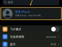 不用苹果ID会带来哪些影响？（苹果ID的重要性和替代方案）