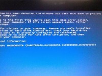 Win7系统开机黑屏修复技巧（Win7系统开机黑屏修复技巧，轻松解决电脑开机黑屏困扰）