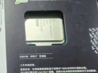 华硕英特尔主板性能卓越，稳定可靠（探索华硕英特尔主板的卓越性能和可靠性）