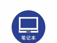 以冠本笔记本质量怎么样？（解析以冠本笔记本的性能表现和用户评价）