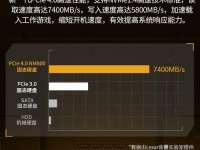 索尼电脑固态升级指南（简单易懂的索尼电脑固态硬盘升级教程）