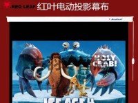 以4比3幕布看电影的魅力（沉浸式视觉体验引发的观影）